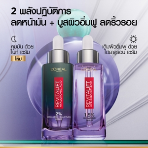 ลอรีอัล ปารีส รีไวทัลลิฟท์ ไฮยาลูรอนิค แอซิด ออยล์ คอนโทรล ไนท์ รีพลัมปิง เซรั่ม 30 มล._thumbnail_6