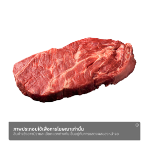 เกรทเซาเทิร์น เนื้อสันคอวัวออสเตรเลีย_thumbnail_1