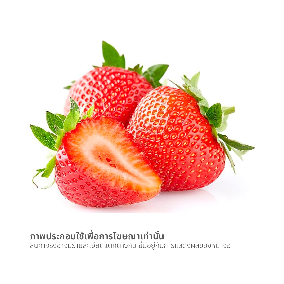 โครงการหลวง สตรอว์เบอร์รี พันธุ์พระราชทาน 89 200 ก._1