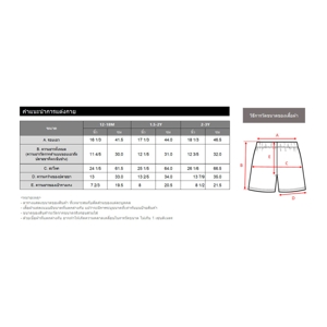 เบสิโค กางเกงขาสั้นเด็กชาย รุ่น BKAS2509TB06 สีเทา_thumbnail_5