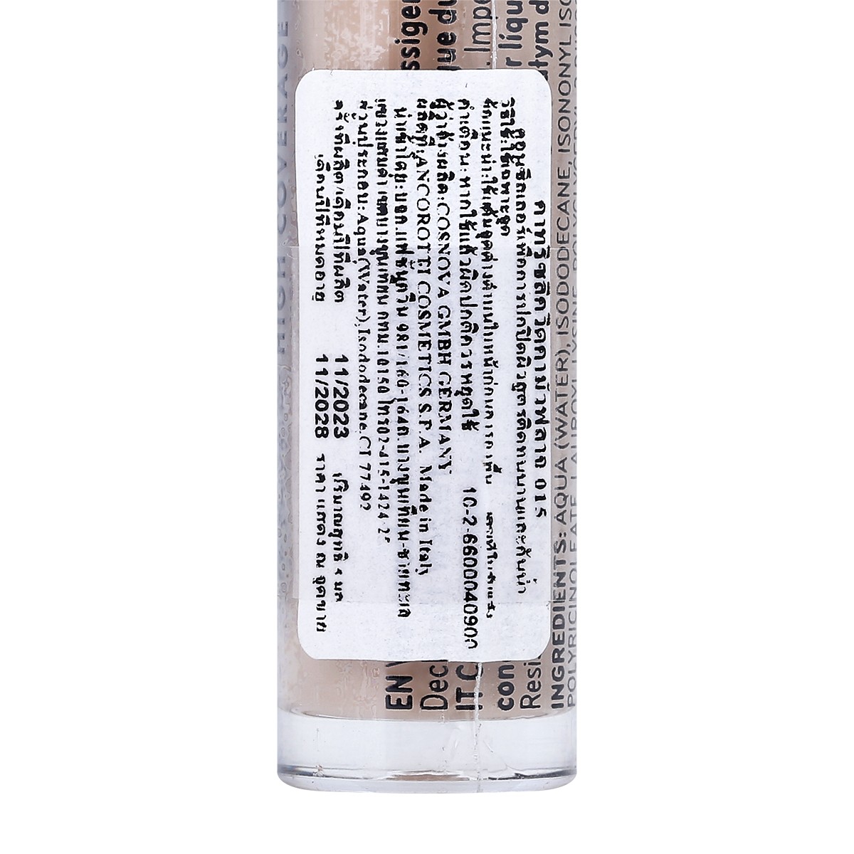 คาทริซ ลิควิด คามัวร์ฟลาจ ไฮคัพเวอร์ราจ คอนซีลเลอร์ 5 มล. สี015_3