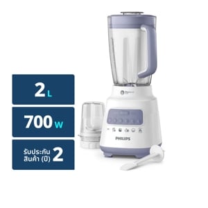 Philips Blender No.HR222100 Size 2ltr. 269035(C2