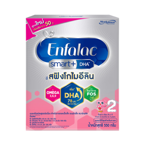 เอนฟาแล็ค 2 สมาร์ทพลัส นมผงดัดแปลงสูตรต่อเนื่อง 550 ก._thumbnail_2