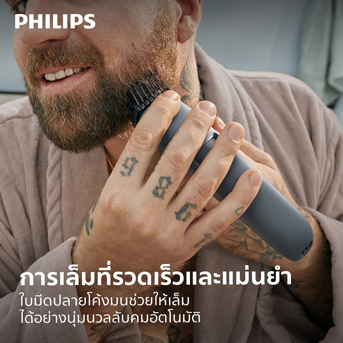 ฟิลิปส์ เครื่องเล็มเครา รุ่น BT3617/15_6