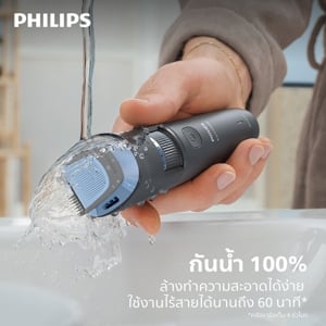 ฟิลิปส์ เครื่องเล็มเครา รุ่น BT3617/15_thumbnail_5