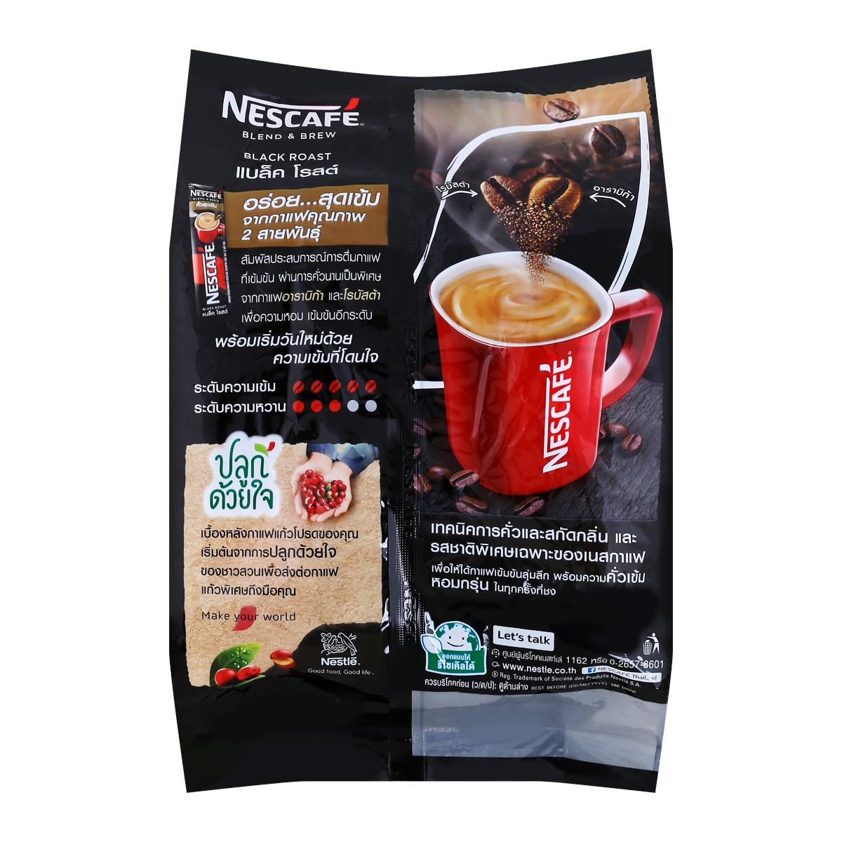 เนสกาแฟ เบลนด์แอนด์บรู แบล็คโรสต์ 12.2 ก. แพ็ค 27 ซอง_4