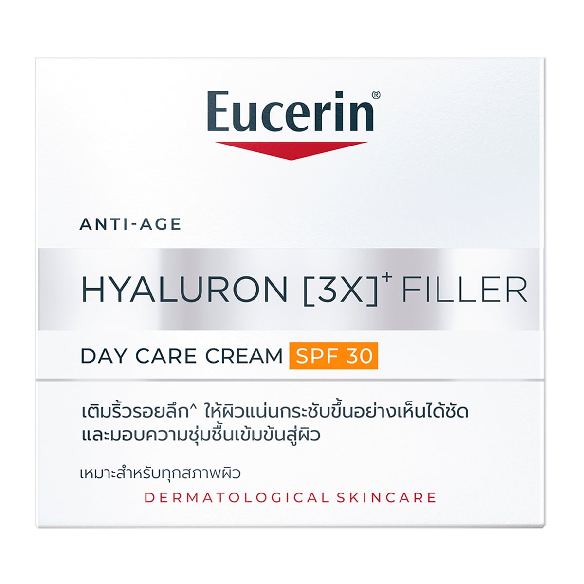 ยูเซอริน ไฮยาลูรอน [3เอ็กซ]⁺ ฟิลเลอร์ เดย์ แคร์ ครีม SPF 30 ขนาด 50 มล._1