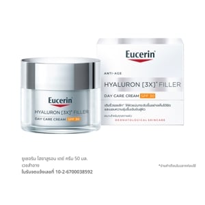 Eucerin Hyaluron 3X Filler Day Care Cream SPF30 50ml.