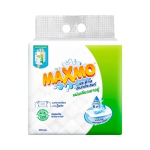 Maxmo Interfolded Hanging Pack 200Sheets