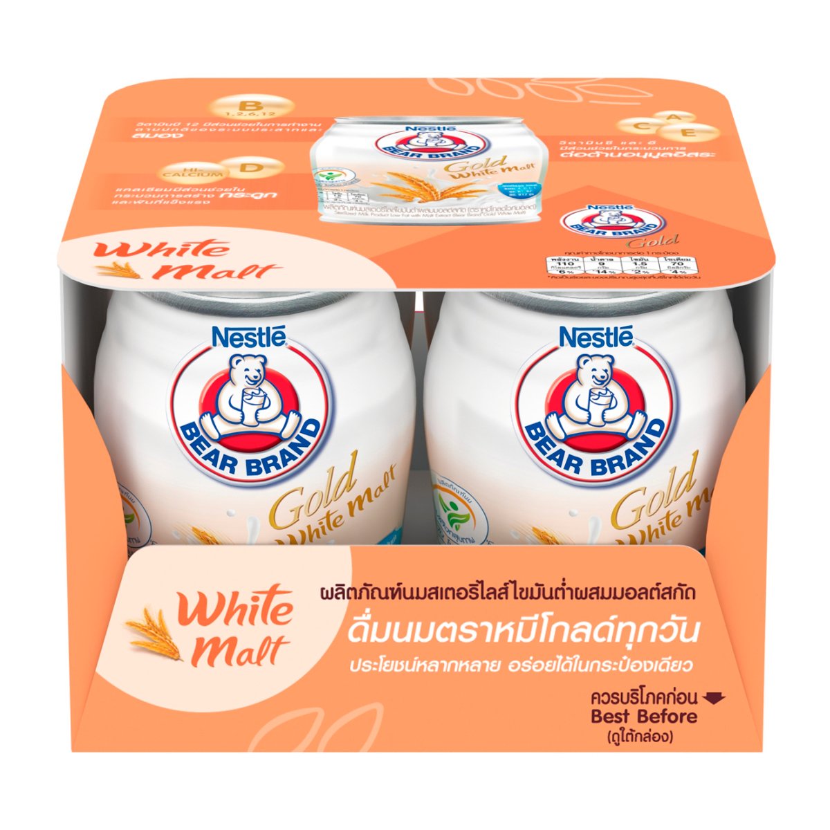 ตราหมี โกลด์ ผลิตภัณฑ์นมสเตอริไลส์ไขมันต่ำผสมมอลต์สกัด 140 มล. X 4 ชิ้น