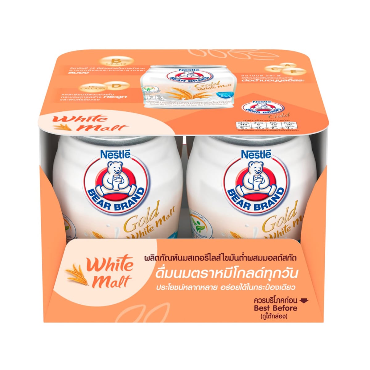 BEAR BRAND Gold Low-Fat Sterilized Milk with Malt Extract 140ml. x 4 units