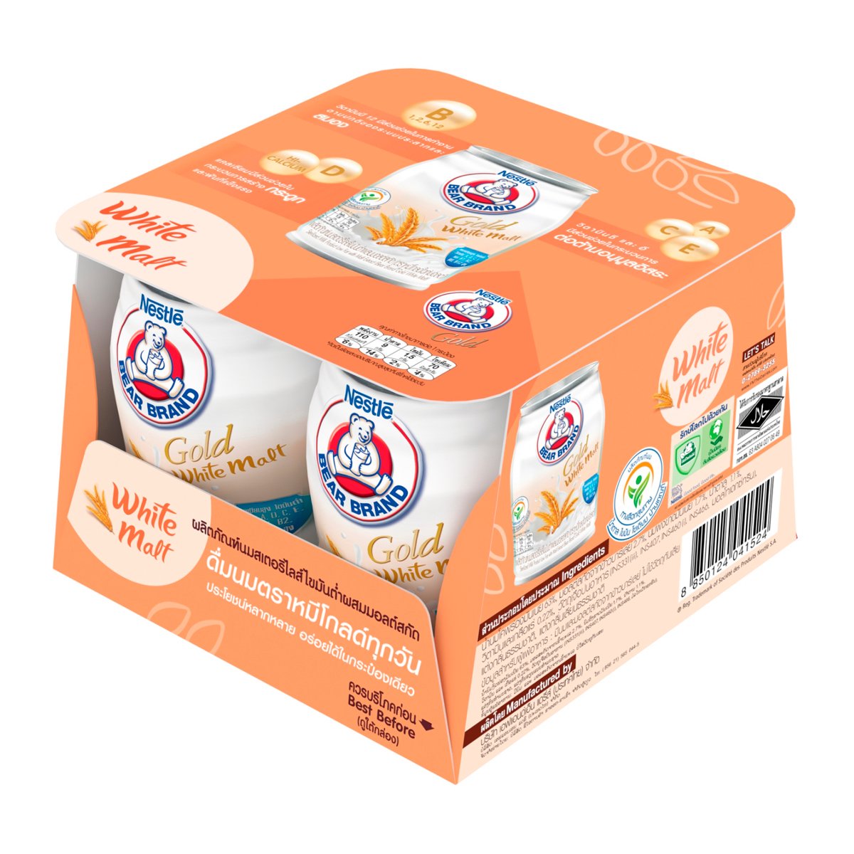 ตราหมี โกลด์ ผลิตภัณฑ์นมสเตอริไลส์ไขมันต่ำผสมมอลต์สกัด 140 มล. X 4 ชิ้น_1