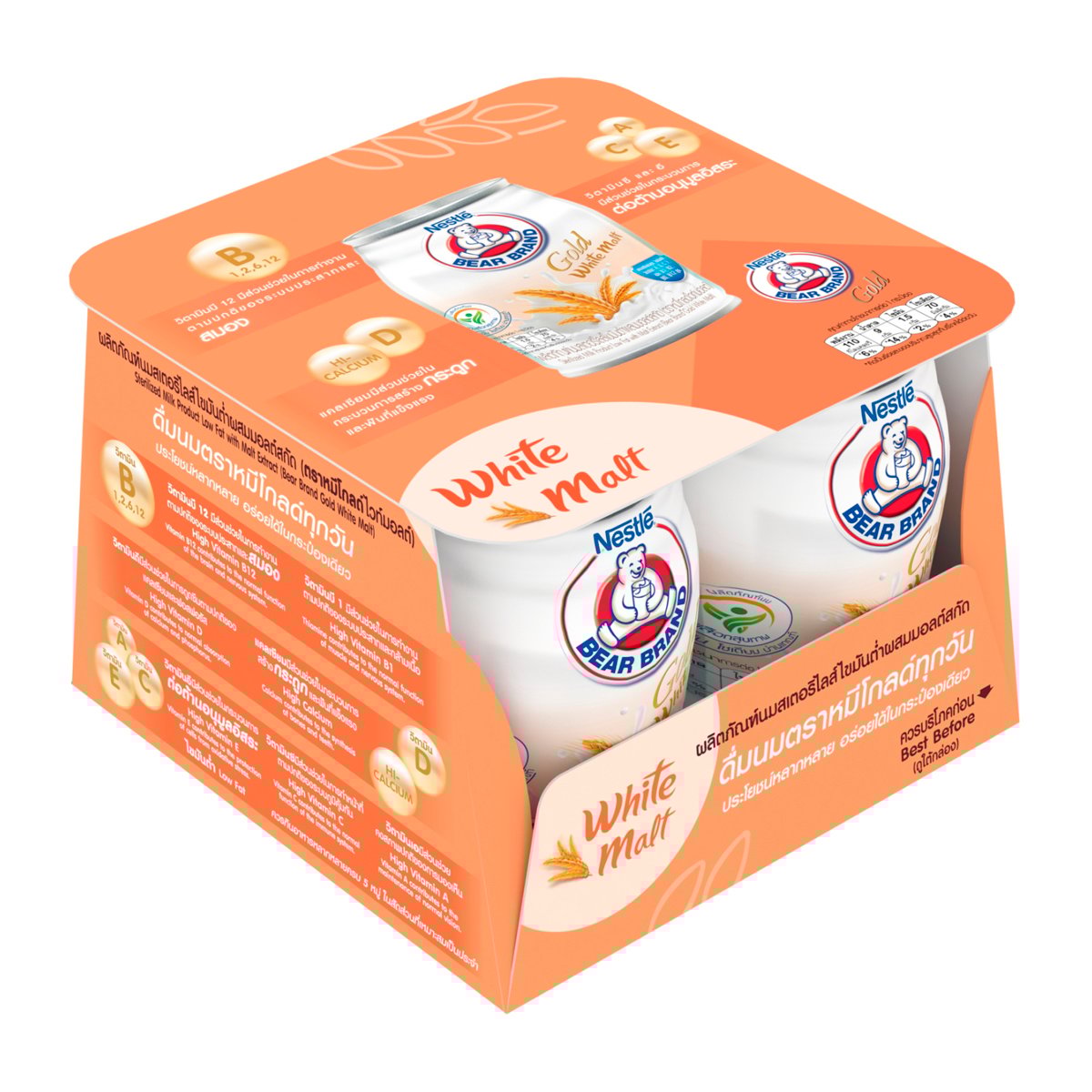ตราหมี โกลด์ ผลิตภัณฑ์นมสเตอริไลส์ไขมันต่ำผสมมอลต์สกัด 140 มล. X 4 ชิ้น_3