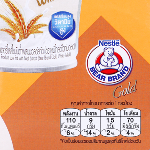 ตราหมี โกลด์ ผลิตภัณฑ์นมสเตอริไลส์ไขมันต่ำผสมมอลต์สกัด 140 มล. X 4 ชิ้น_thumbnail_5