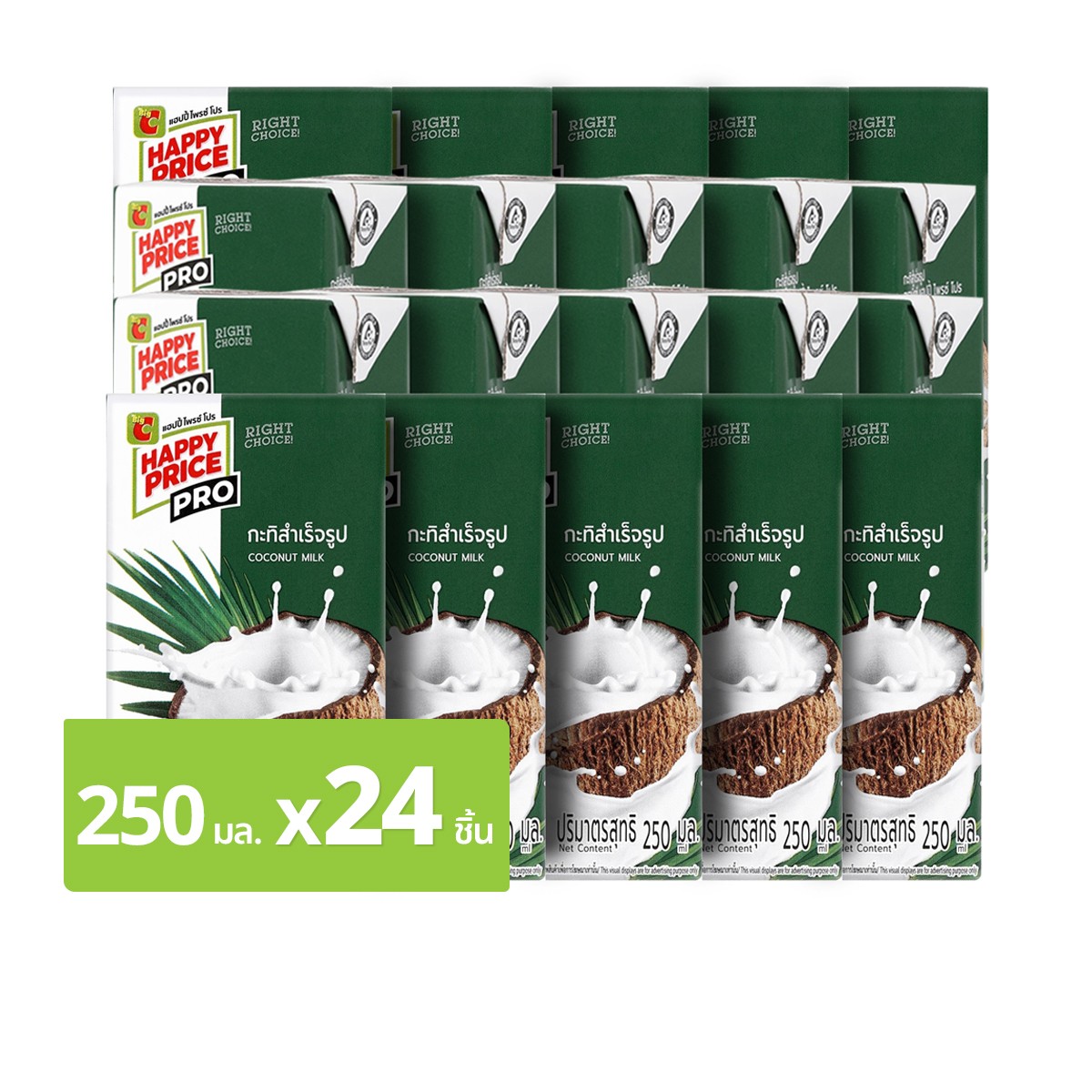 บิ๊กซี แฮปปี้ ไพรซ์ โปร กะทิสำเร็จรูป 250 มล. x 24 ชิ้น