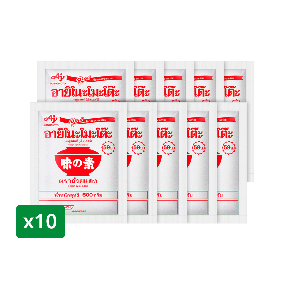 อายิโนะโมะโต๊ะ ผงชูรส 500 ก. x 10 ชิ้น