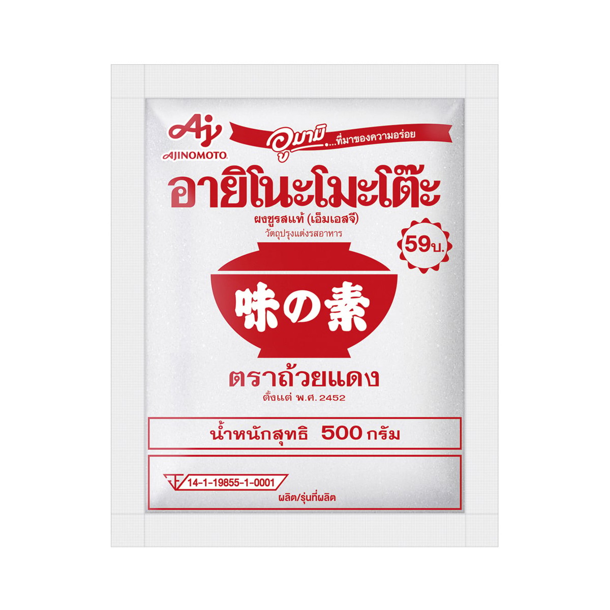อายิโนะโมะโต๊ะ ผงชูรส 500 ก. x 10 ชิ้น_1