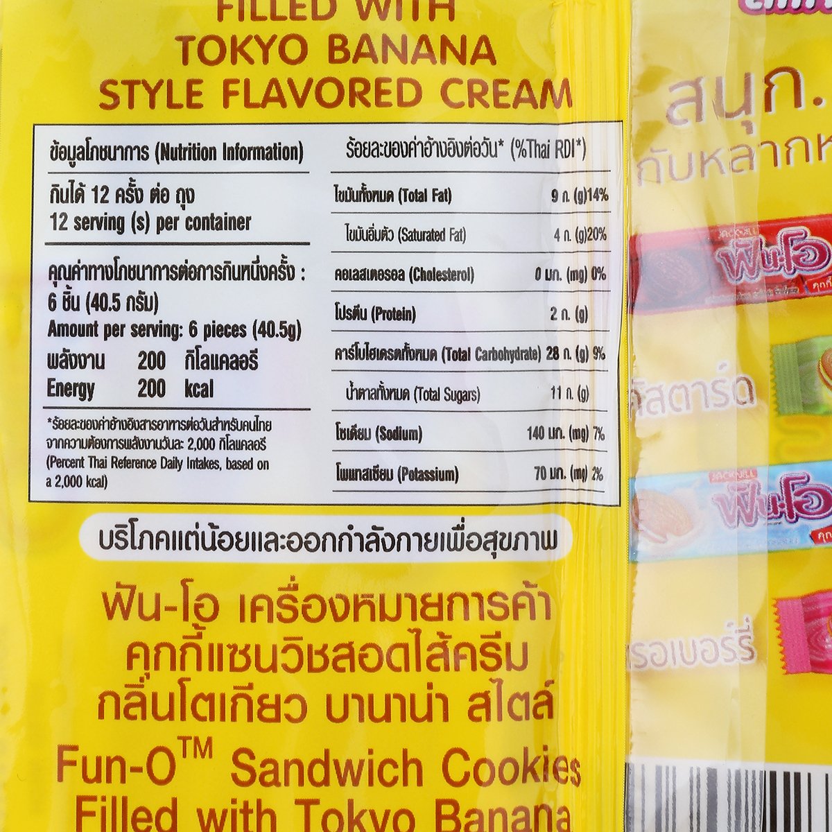 ฟันโอ โตเกียวบานาน่า 40.5 ก. x 12 ชิ้น_2