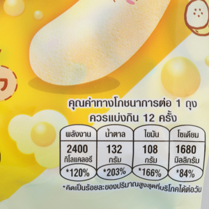 ฟันโอ โตเกียวบานาน่า 40.5 ก. x 12 ชิ้น_thumbnail_3