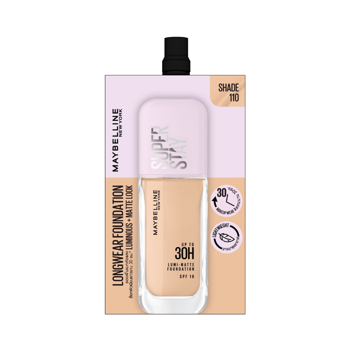 เมย์เบลลีน นิวยอร์ก ซุปเปอร์สเตย์ ลูมิ-แมท ฟาวเดชั่น สี Shade 110