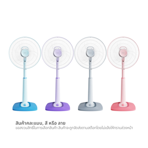 ฮาตาริ พัดลมปรับระดับ รุ่น S16C1 ขนาด 16 นิ้ว คละสี_thumbnail_1