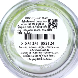 ซุปเปอร์ล็อค ขวดน้ำ Tritan รุ่น 5212 ขนาด 600 มล._thumbnail_4