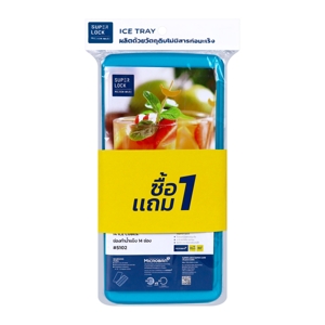 ซุปเปอร์ล็อค ช่องทำน้ำแข็ง 14 ก้อน รุ่น 5102 1 แถม 1