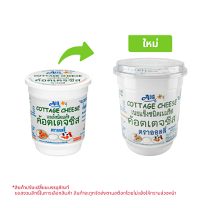 ALLI Cottage Cheese 400 g.