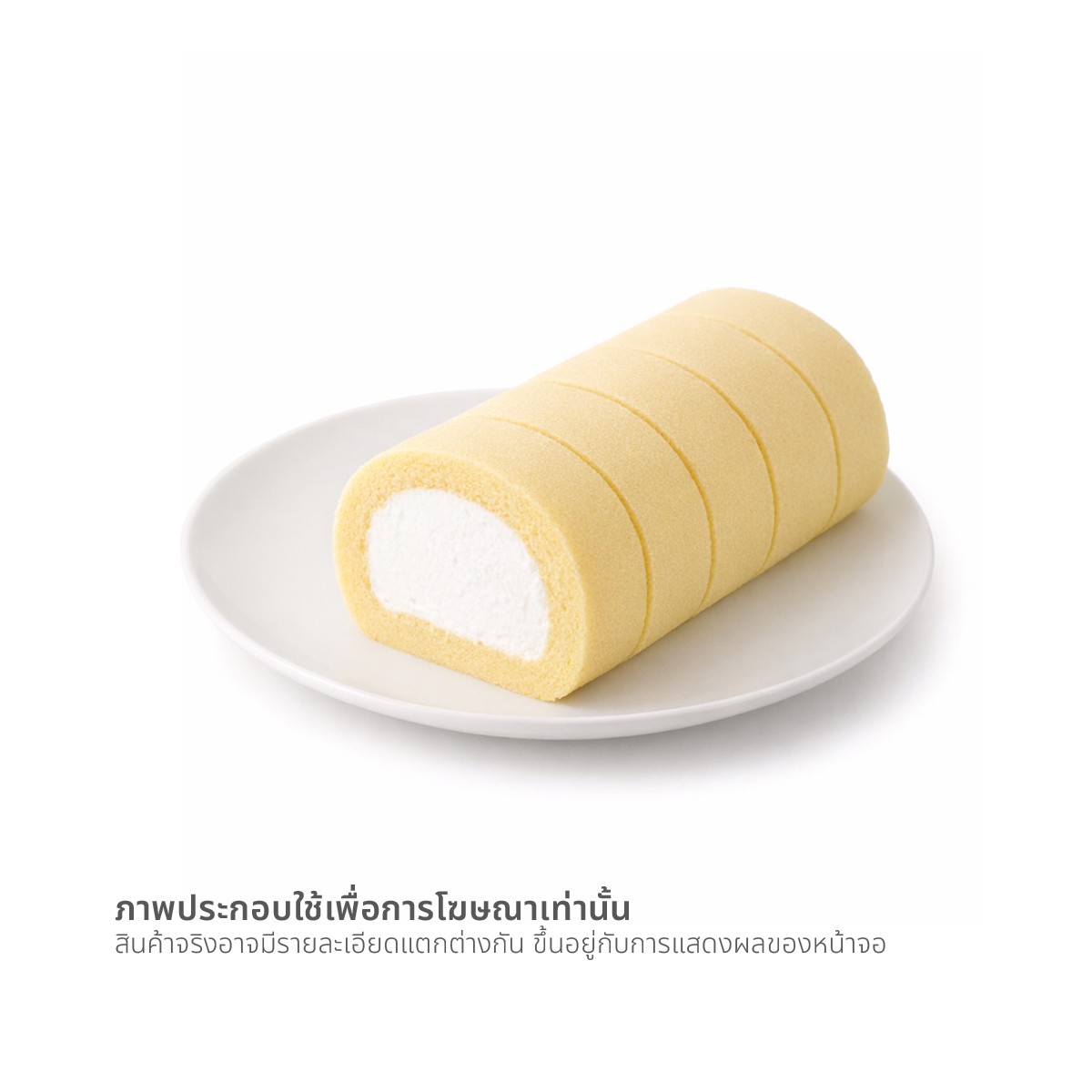 ซันเมอรี่ โมจิ โรล 110 ก._1