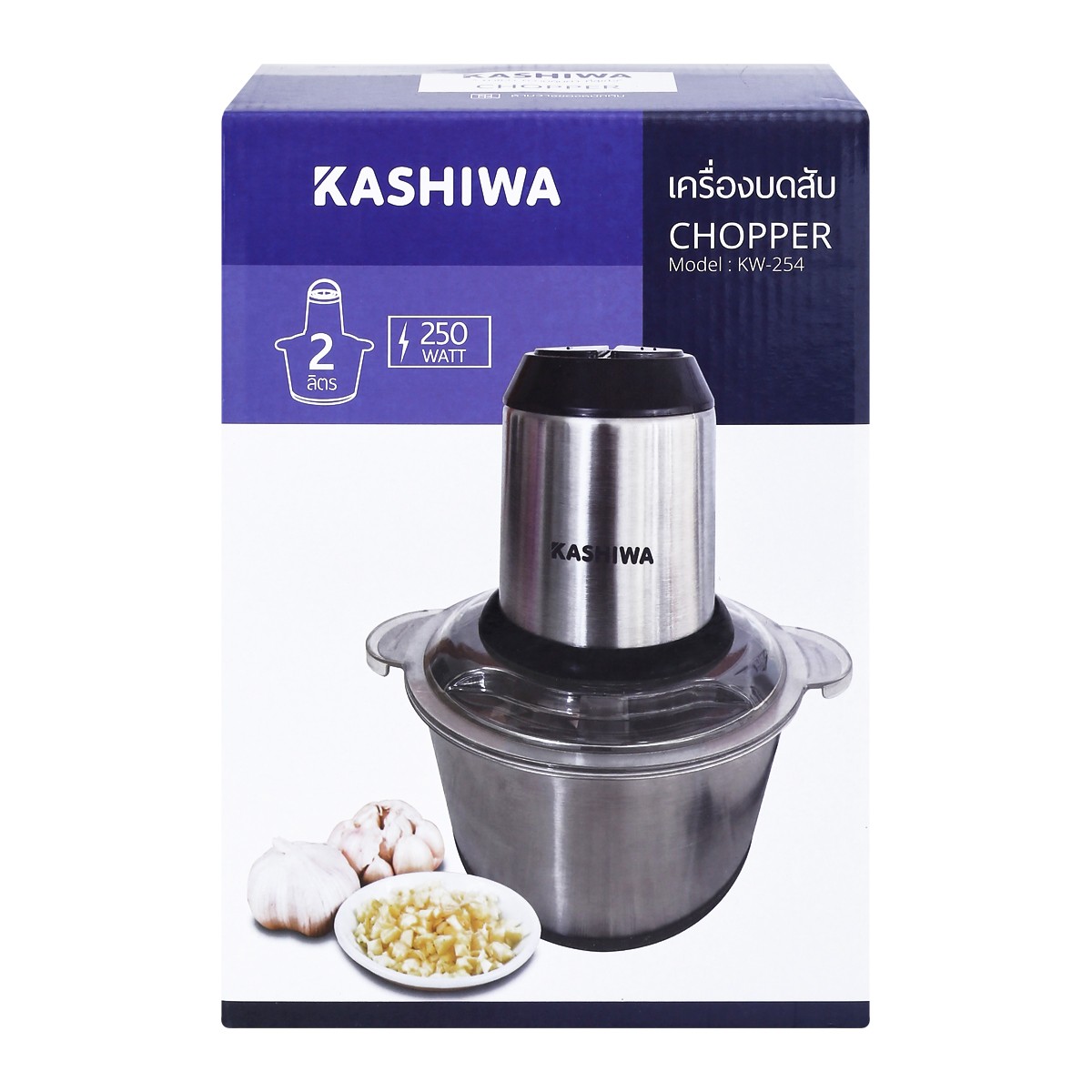 คาชิวา เครื่องบดสับอาหารอเนกประสงค์ 250 วัตต์ รุ่น KW-254 ขนาด 2 ล. สีเงิน_3