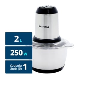 คาชิวา เครื่องบดสับอาหารอเนกประสงค์ 250 วัตต์ รุ่น KW-254 ขนาด 2 ล. สีเงิน_thumbnail