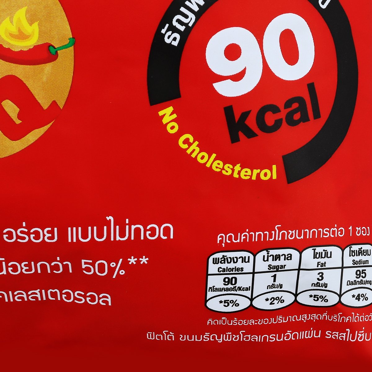 ฟิตโต้ ขนมธัญพืชโฮลเกรนอัดแผ่น รสสไปซี่บาร์บีคิว 20 ก._2