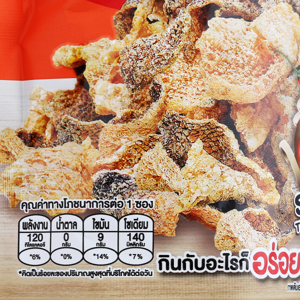 โอยั๊วะ หนังปลาแซลม่อนทอดกรอบ คาริ คาริ รสต้มยำ 20 ก._thumbnail_2