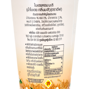 อิฟ น้ำใบเตยหอมมะลิ 350 มล._thumbnail_2