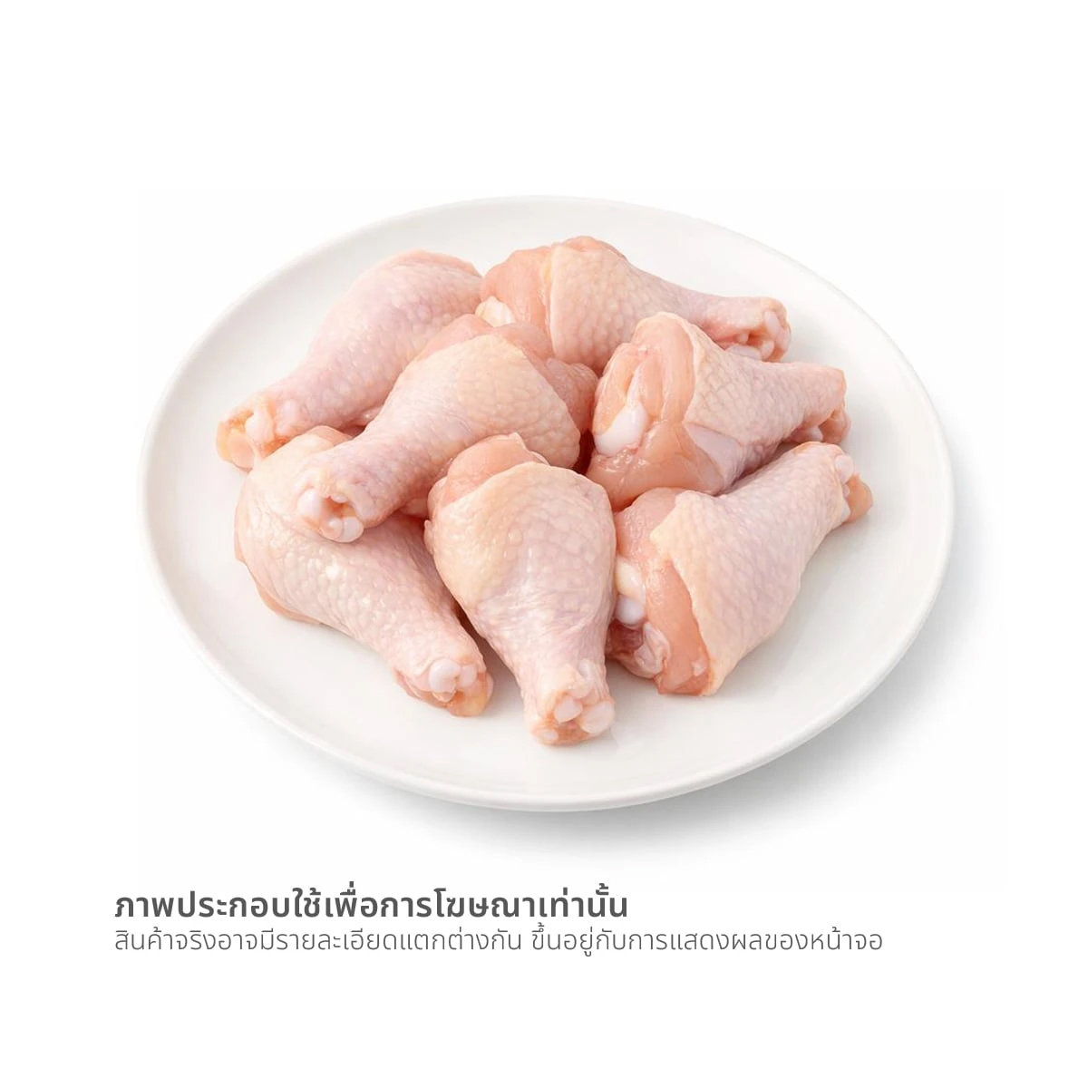 ซันแวลเล่ย์ ปีกบนไก่แช่แข็ง 1,000 ก._1