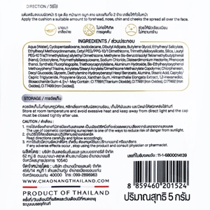 เจ้านาง แอรี่ คุชชั่น SPF35 PA+++ 01 ไอวอรี เพิร์ล 5 ก._thumbnail_1