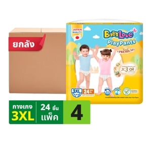 เบบี้เลิฟ เพลย์แพ้นท์ พรีเมียม กางเกงผ้าอ้อมเด็ก จัมโบ้แพ็ค ขนาด XXXL 24 ชิ้น แพ็ค 4_thumbnail