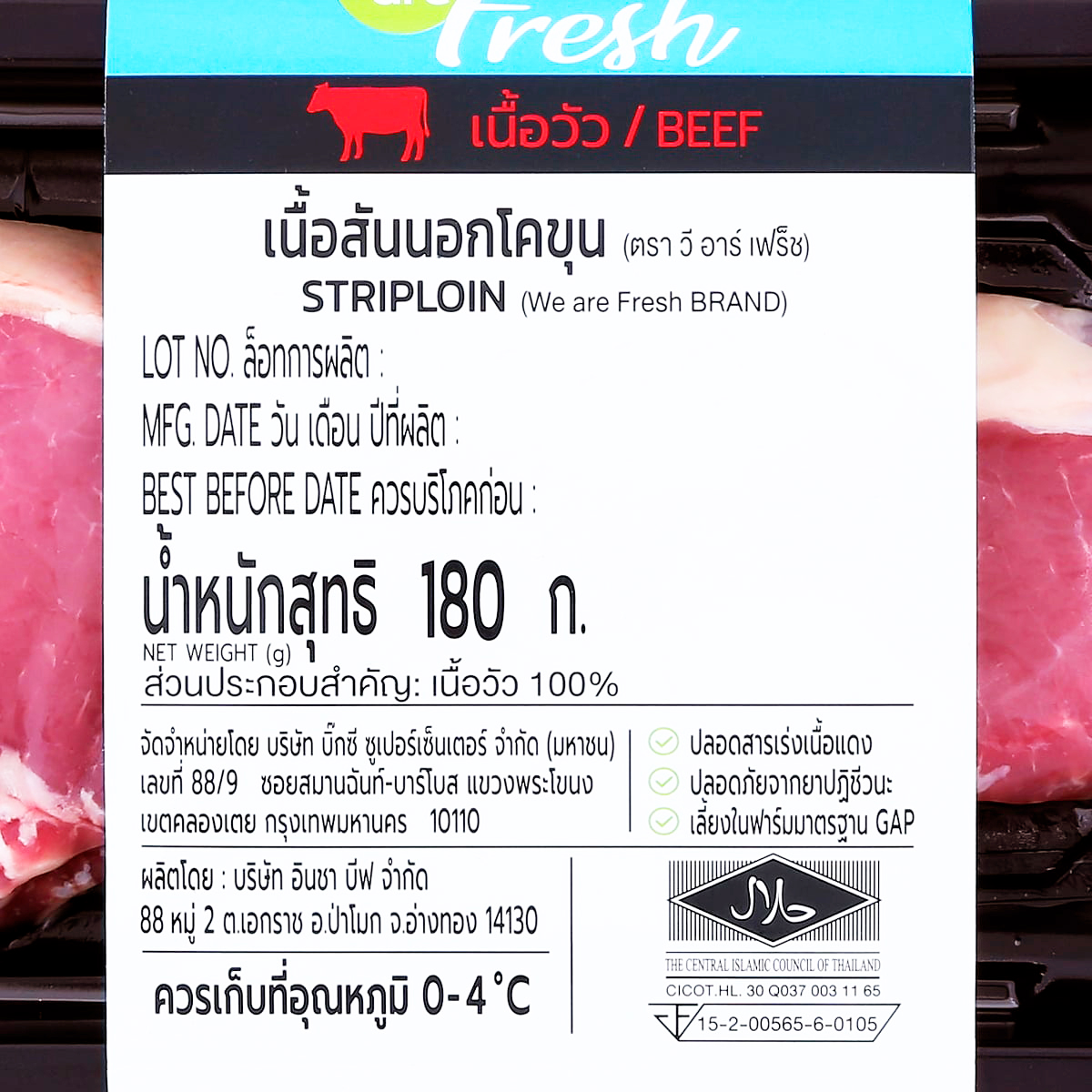 วี อาร์ เฟร็ช เนื้อสันนอกโคขุน 180 ก._1