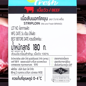 วี อาร์ เฟร็ช เนื้อสันนอกโคขุน 180 ก._thumbnail_1