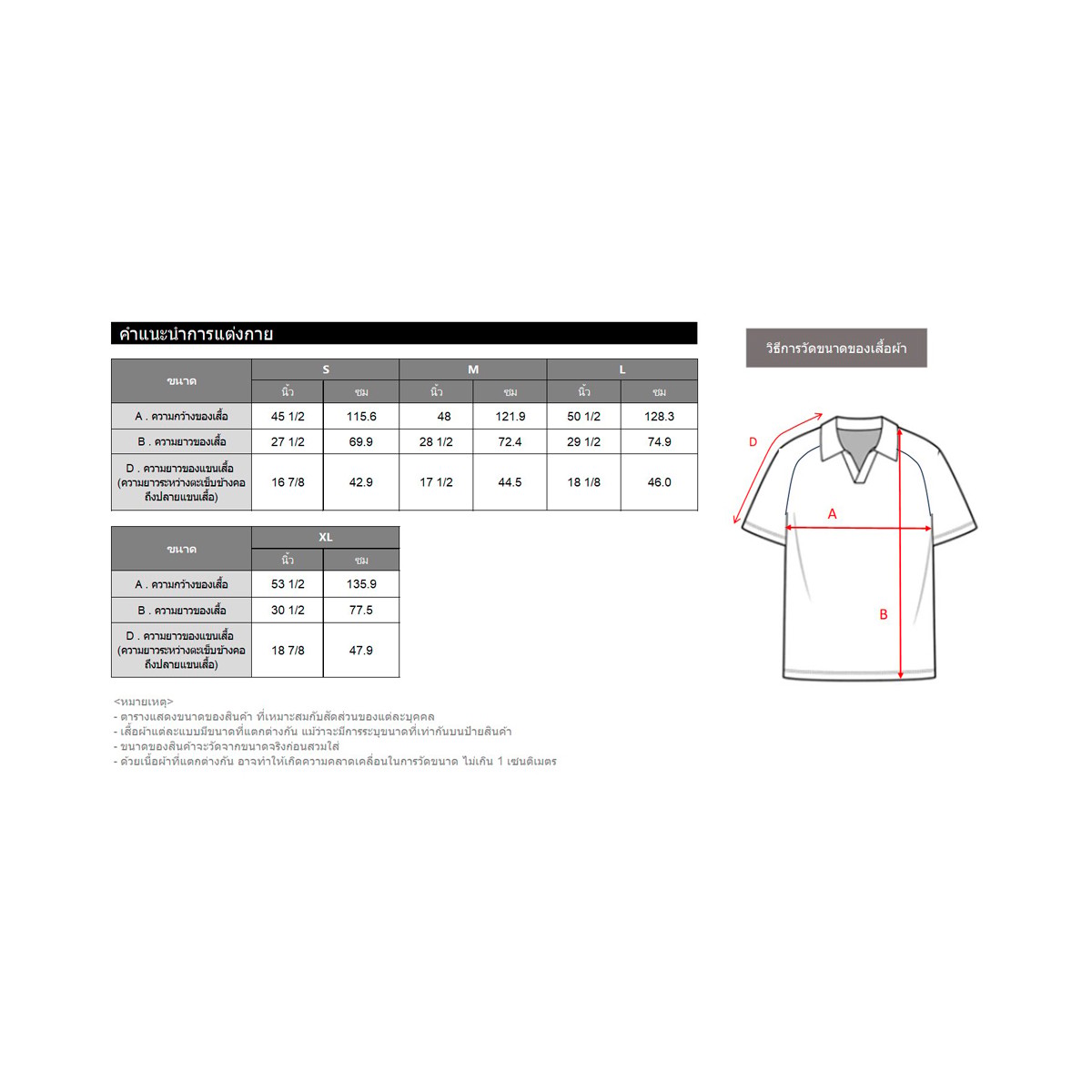 เบสิโค เสื้อยืดโอเวอร์ไซส์ สีน้ำเงิน_2
