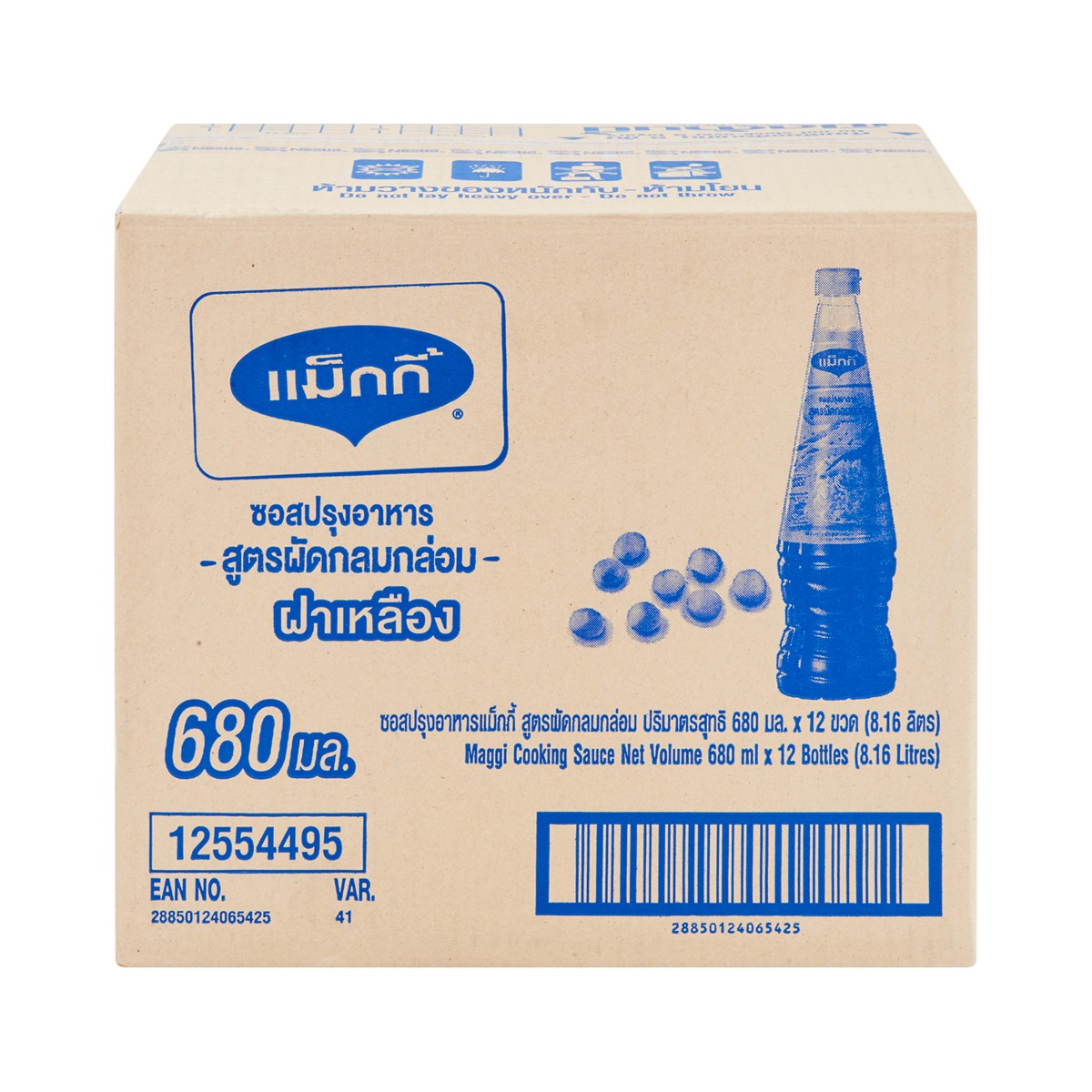 แม็กกี้ ซอสปรุงอาหารสูตรผัดกลมกล่อม เจ 680 มล. แพ็ค 12_4
