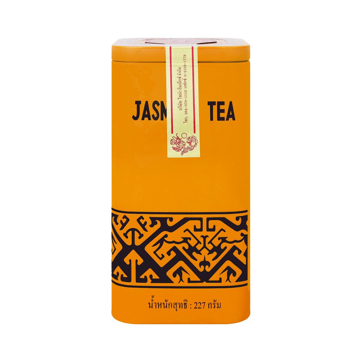 LENG HONG Chainese Tea Jasmine 227 g.