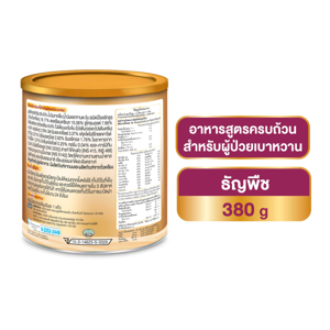 กลูเซอนา พลัส สูตรไม่เติมน้ำตาลทราย กลิ่นธัญพืช ชนิดผง 380 ก._thumbnail_6