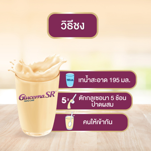 กลูเซอนา พลัส สูตรไม่เติมน้ำตาลทราย กลิ่นธัญพืช ชนิดผง 380 ก._thumbnail_4