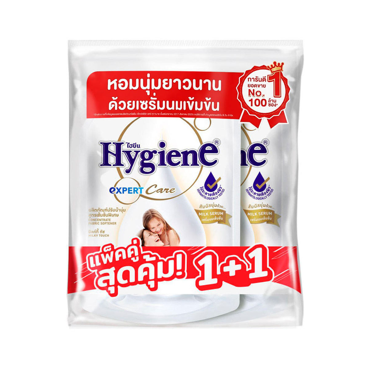 ไฮยีน เอ็กซ์เพิร์ท แคร์ ผลิตภัณฑ์ปรับผ้านุ่ม สูตรเข้มข้นพิเศษ กลิ่นมิลค์กี้ ทัช 1000 มล. แพ็คคู่