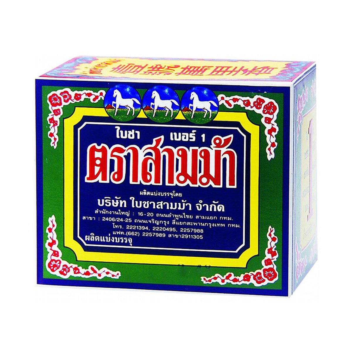 Three Horses Tea Leaf 80 g