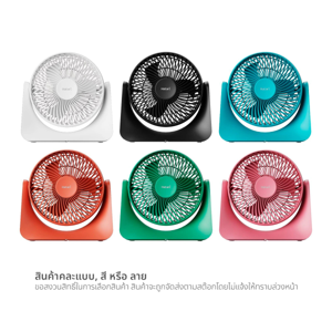 ฮาตาริ พัดลมตั้งโต๊ะ Cyclone Max รุ่น PS8M1 ขนาด 8 นิ้ว คละสี_thumbnail_1