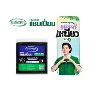 แชมเปี้ยน ถุงขยะ แบบหนาพิเศษ 30x40 นิ้ว สีดำ แพ็ค 12 ใบ