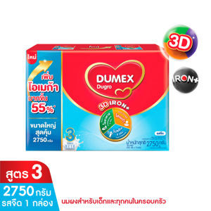 ดูเม็กซ์ ดูโกร ไอรอนแอคทีฟพลัส นมผง สูตร 3 สำหรับเด็กอายุ 1 ปีขึ้นไปและทุกคนในครอบครัว รสจืด 2750 ก._thumbnail