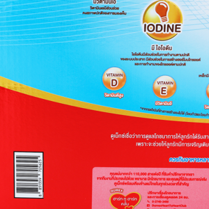 ดูเม็กซ์ ดูโกร ไอรอนแอคทีฟพลัส นมผง สูตร 3 สำหรับเด็กอายุ 1 ปีขึ้นไปและทุกคนในครอบครัว รสจืด 2750 ก._thumbnail_6